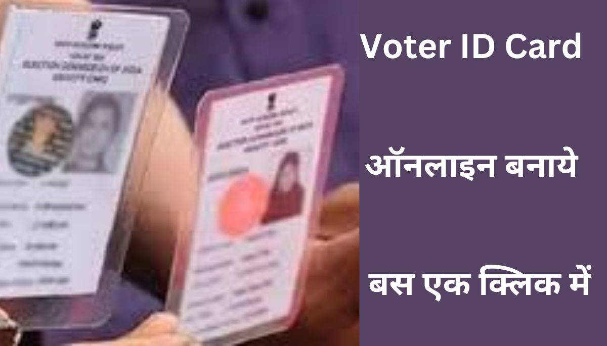 Voter ID Card