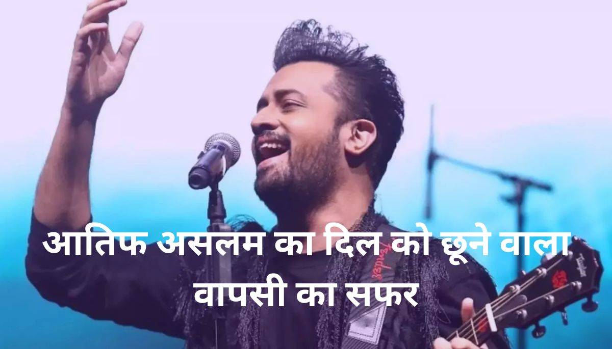 atif aslam